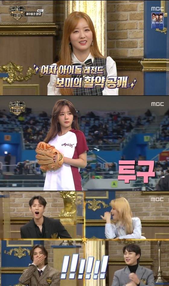 /사진= MBC '아이돌스타 선수권대회 명예의 전당' 방송화면 캡쳐