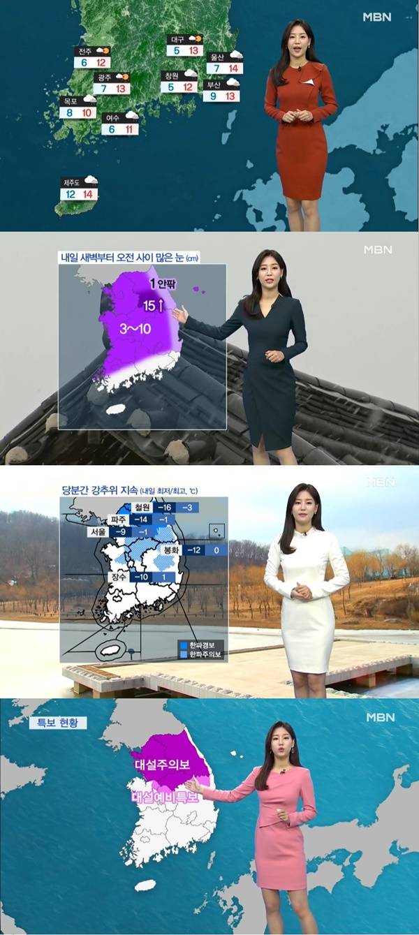 조수연운 MBN 기상캐스터로서의 1막을 마감하고, 방송인으로 더 큰 세상을 향해 나선다. 사진|MBN 방송 화면 캡처