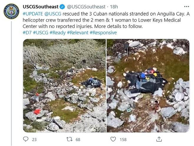 미 해안경비대, 무인도 33일 고립 쿠바인들 구조 [미 해안경비대 트위터]