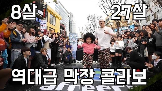 800만 뷰를 기록한 임서원과 삼촌의 홍대 버스킹 장면