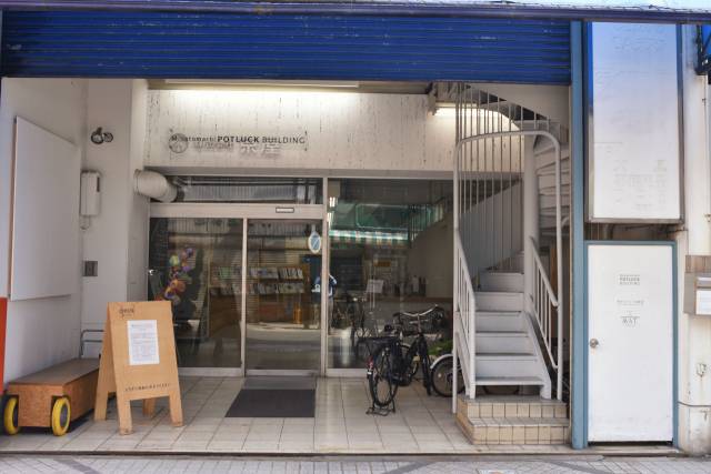 ▲나고야항 지역 민간 단체가 운영하는 도시재생센터. ⓒ로버트 파우저