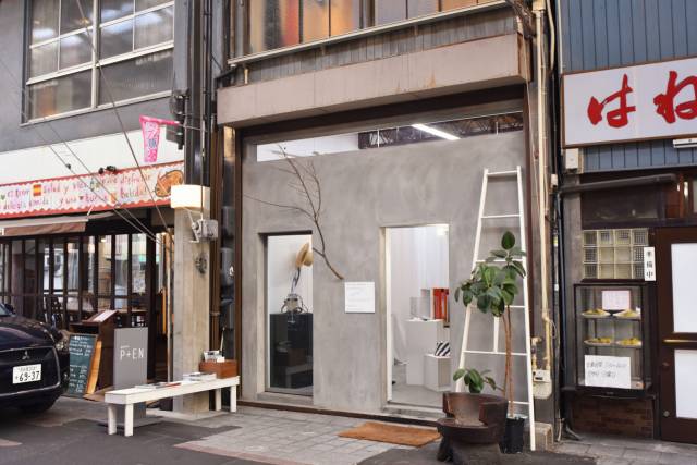 ▲엔도지 상가의 오래된 가게와 새로운 가게. ⓒ로버트 파우저