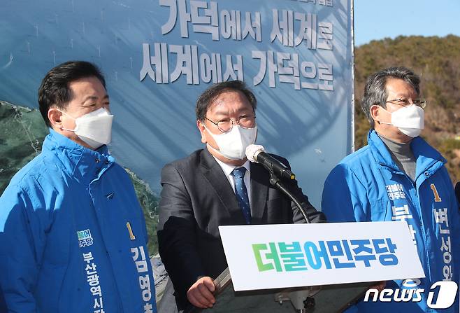 김태년 더불어민주당 원내대표, 부산시장 예비후보 등이 9일 오후 부산 강서구 대항동 가덕도 대항전망대에서 가덕도 신공항 현장시찰 중 발언하고 있다. 2021.2.9/뉴스1 © News1 여주연 기자