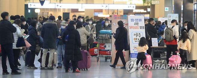 연휴 붐비는 제주공항 [연합뉴스 자료 사진]