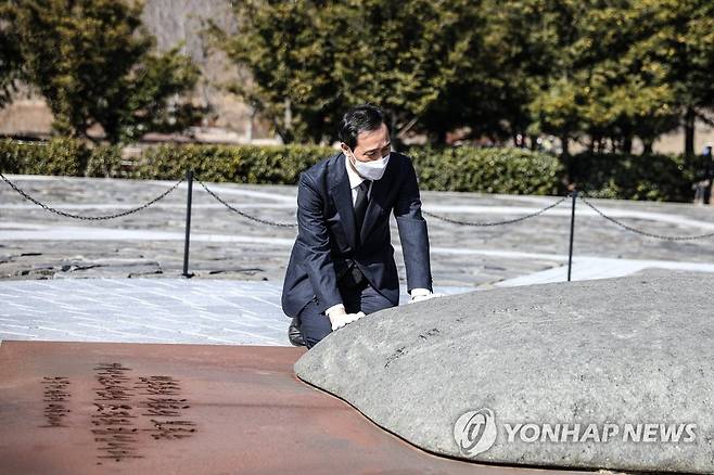 노무현 전 대통령 묘역 참배하는 우상호 예비후보 (서울=연합뉴스) 서울시장 보궐선거 더불어민주당 우상호 예비후보가 13일 경남 김해시 진영읍 봉하마을 노무현 전 대통령 묘역을 참배하고 있다. 2021.2.13 [우상호 예비후보 측 제공. 재판매 및 DB 금지] jeong@yna.co.kr