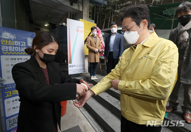 [서울=뉴시스]최진석 기자 = 황희 문화체육관광부 장관이 14일 서울 종로구 예술가의집에서 공연예술계 종사자와 간담회를 마치고 공연장을 찾아 현장 점검에 앞서 발열 검사를 하고 있다. (사진=문화체육관광부 제공) 2021.02.14. photo@newsis.com