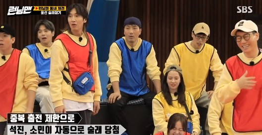 Yoo Jae-Suk summoned the past that was praised for appearing in Kim Soon-ok writers drama.In addition, Yoon Jong-hoon, Park Eun-suk, and Ha Do-kwon appeared to show off their entertainment.On SBS Running Man broadcast on the 14th, Yoon Jong-hoon Park Eun-suk Ha Do-kwon of the drama Penthouse was scrambled while it was held as a running race.Song Ji-hyo seemed to be a good face in the appearance of Yoon Jong-hoon on this day, and Yoo Jae-Suk said, Those who have a relationship with Ji Hyo are always awkward.Jong-hoon said, I think Ji-hyo does not have a good memory, and Haha said, It is right to pretend not to know.Yoo Jae-Suk was also surprised that Park Eun-suk was thirty-eight, and Yang Se-chan was surprised that he much more (speaking) and made a mistake.Yoo Jae-Suk said, Suk Jin-hyung, for a while, I see Park Eun-suk and say it is during, and Ji Suk-jin said, When did I say it was my mouth?Yoo Jae-Suk repeatedly revealed and laughed, Ji Suk-jin said he would see him in his 30s somewhere.Ha Do-kwon, a regular performer in Running Man, said, I have no desire. I came to catch Yang Se-chan.When Ha Do-kwons real name was revealed to be Kim Yong-gu, the members laughed, saying, The tools are more appropriate, If you went to school with the tools, you would have teased them all the time.In the neighborhood championships, Song Ji-hyo, Yang Se-chan, Lee Kwang-soo, and Jeon So-min Haha Ha Do-kwon Park Eun-suk, Gangwon Province, South Korea team Ji Suk-jin Yoo Jae-Suk Kim Jong- Cook Yoon Jong-hoon added.On this day, Running Man moved to the first mission place where knowledge, power and speed were needed.On this day, Ha Do-kwon sat next to Yoo Jae-Suk and Yoo Jae-Suk asked, Are you not on our side?Ha Do-kwon laughed and laughed, saying, I want to be attached to power.Yoo Jae-Suk asked Ha Do-kwon about the recent filming of Penthouse 2 and boasted that I have also appeared in Kim Soon-oks work and Ha Do-kwon replied, I heard you received praise.I wanted you to say hello to the writer, and I made a cameo appearance twice in a row on My Daughters Golden Month, and the writer praised me at the time, said Yoo Jae-Suk, who expressed his pride.Kim Jong-kook said, I praised you because you do not see it once. Yoo Jae-Suk recalled Kim Jong-kooks drama appearance, saying, Do you talk about producer?Kim Jong-kook laughed, self-disciplined, I praised you too.In the quiz showdown where the name tag was torn, Park Eun-suk Yoon Jong-hoon Lee Kwang-soo laughed at the wrong answer parade quickly.In the quiz showdown mission, Gangwon Province and South Korea won the game; however, the team without hooligans was replaced by a rule that added points.The second mission was a game of foot table tennis, and Park Eun-suk showed a reversal of the gifted talent of the invincible foot table tennis, and admired This is Eun Seok is a game and I am so good.The members who were in the end of the game, who were defeated in the table tennis, teased that the back is wet with sweat and Kim Jong-kook laughed at the collapsed ball game.The last game was a game of Catch Me, a balloon catch that unfolds in a complex obstacle.The joy of the local gold medal went to Haha and Ji Suk-jin and Lee Kwang-soo won the penalty.