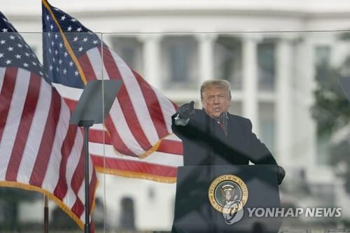 대선 결과 인증 반대 집회에서 연설하는 트럼프 도널드 트럼프 미국 전 대통령이 지난달 6일(현지시간) 수도 워싱턴에서 열린 대선 결과 인증 반대 집회에 참석해 연설하고 있다. 이날 선거인단 투표 결과 인증 반대를 주장하는 시위대는 트럼프의 연설이 끝난 후 의회로 행진했고, 저지선을 뚫고 의사당 내부까지 진입해 의회를 대혼란에 빠뜨렸다. [AP=연합뉴스 자료사진]