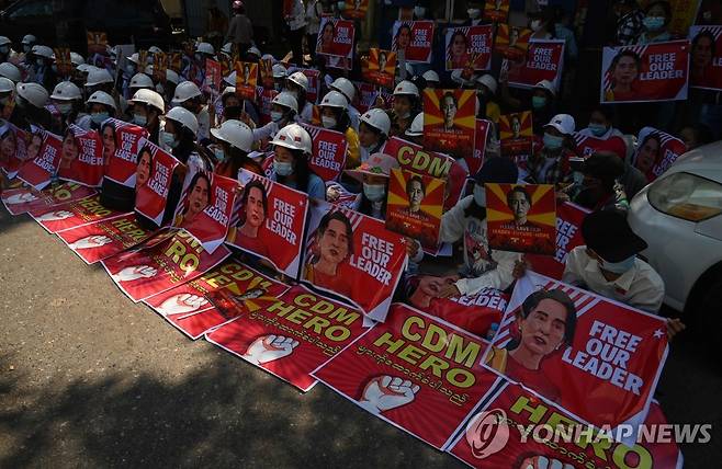 미얀마 쿠데타 항의 시위대 "수치 고문 석방하라" [양곤 AFP=연합뉴스]