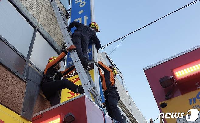 간판 안전조치 중인 119 대원들.(부산소방재난본부 제공)© 뉴스1
