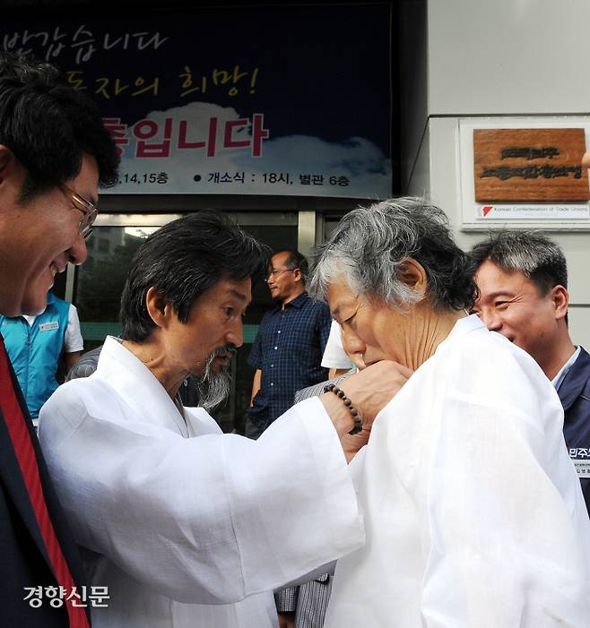 민주노총이 서울 중구 정동으로 이사해 개소식을 연 날 강기갑 전 민주노동당 대표가 백기완 소장의 옷 매무새를 만져주고 있다.  2010.07.09 / 강윤중 기자