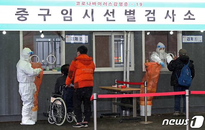 자료 사진 © News1 오대일 기자