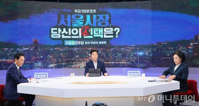 더불어민주당 박영선(오른쪽), 우상호 서울시장 경선후보가 15일 서울 마포구 상암동 MBC에서 열린 '100분 토론'에서 더불어민주당 서울시장 후보 경선 토론을 하고 있다. 2021.02.15. /사진제공=뉴시스