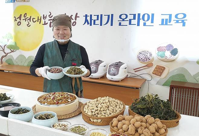 정월대보름 밥상차리기 온라인교육. / 사진제공=경기도농업기술원