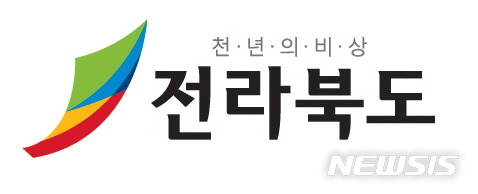 [전주=뉴시스] 전라북도 브랜드 로고.