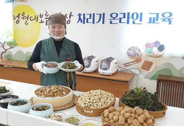 [수원=뉴시스] ‘아빠가 차리는 정월대보름 밥상’ 온라인 교육생 모집. (사진=경기도농업기술원 제공) *재판매 및 DB 금지