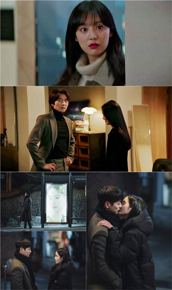 도시남녀의 사랑법