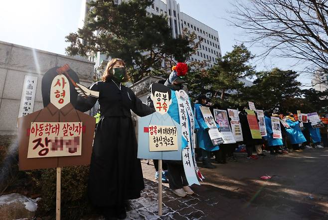 양부모에게 학대를 당해 숨진 16개월 영아 ‘정인이 사건’의 증인신문이 열린 17일 서울 양천구 서울남부지법 앞에서 시민들이 양부모의 엄벌을 촉구하는 내용의 피켓을 들고 있다. (사진=연합뉴스)