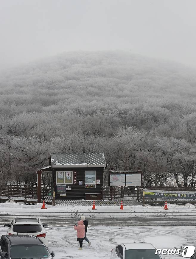 제주도 산지에 대설주의보가 발효 중인 17일 오전 제주 1100고지 휴게소에서 관광객들이 설경을 즐기고 있다.2021.2.17/뉴스1 © News1 오현지 기자