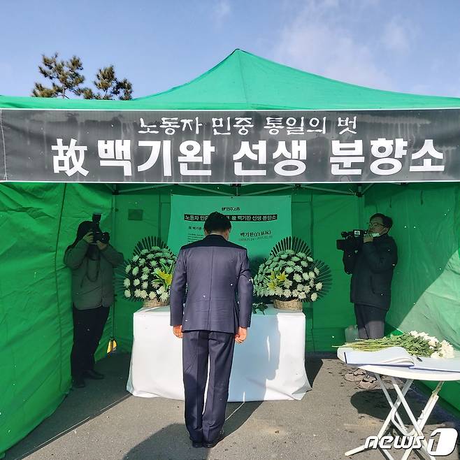 17일 권오봉 전남 여수시장이 시청 앞에 마련된 백기완 선생 분향소를 찾아 참배하며 고인의 넋을 기리고 있다.(독자 제공)2021.2.17/뉴스1 © News1 지정운 기자