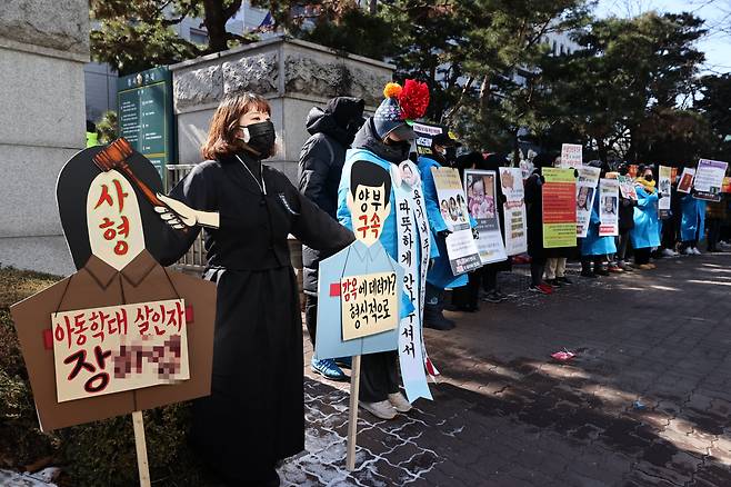 양부모에게 학대를 당해 숨진 16개월 영아 '정인이 사건' 2차 공판이 열린 17일 서울 양천구 서울남부지법 앞에서 시민들이 정인이 양부모의 엄벌을 촉구하는 내용의 피켓을 들고 있다. /연합뉴스