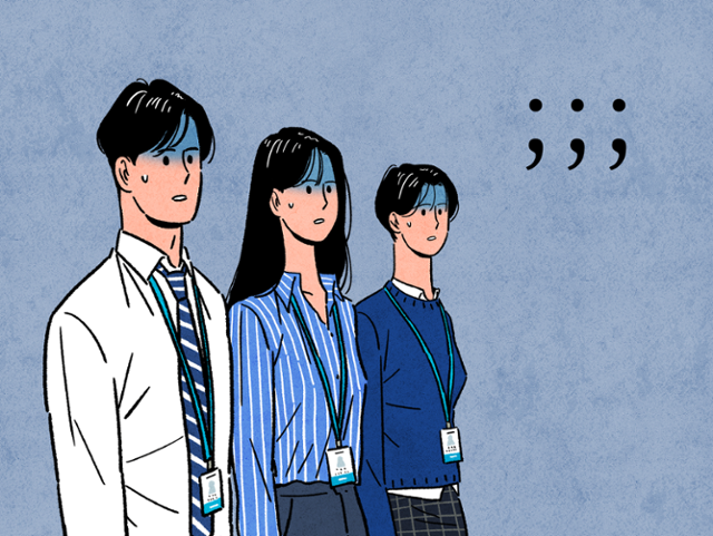 ©게티이미지뱅크