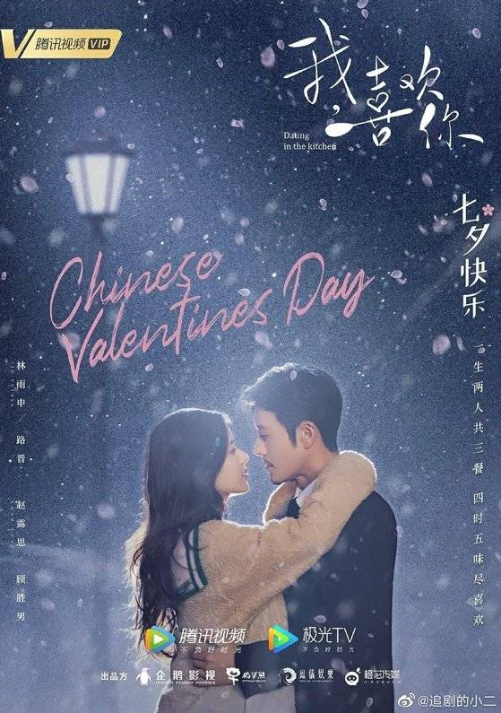 사진=왓챠