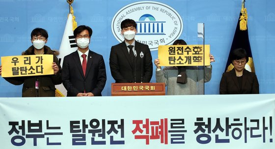 조재완 녹색원자력학생연대 공동대표(KAIST 원자력및 양자공학과 석사후연구원)가 국회 소통관에서 국민의힘 김영식의원과 정부의 탈원전 철회 촉구 기자회견을 열고 있다. 뉴스1