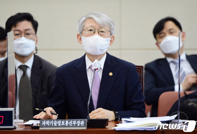 최기영 과학기술정보통신부 장관이 17일 서울 여의도 국회에서 열린 과학기술정보방송통신위원회에서 의원들의 질의에 답변하고 있다. /사진=뉴스1.