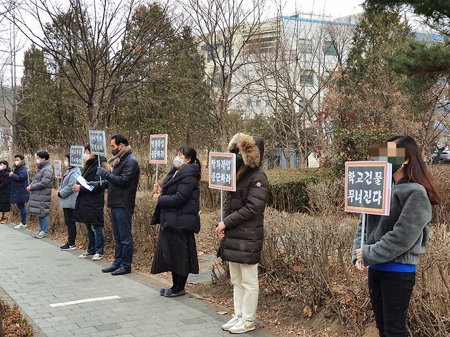 지난 16일 오전 서울 강동구 고덕동 서울컨벤션고등학교 정문 앞에서 이 학교 교사 9명이 서울세종고속도로 지하터널 건설 현장 발파작업에 반대하는 피켓시위를 하고 있다. 이 학교 교사들은 서울세종고속도로 지하터널 건설로 인해 "학교 건물에 균열이 갔다"며 문제를 제기했다. 김지헌 기자