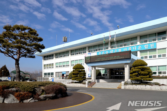 【합천=뉴시스】김기진=합천군청. 2019.04.30. (사진=합천군 제공) photo@newsis.com