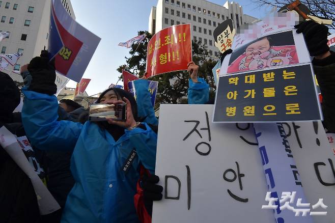 양부모에게 학대를 당해 숨진 16개월 여아 '정인이 사건' 2차 공판이 열린 17일 서울 양천구 서울남부지법 앞에서 시민들이 호송차를 향해 소리치고 있다. 박종민 기자