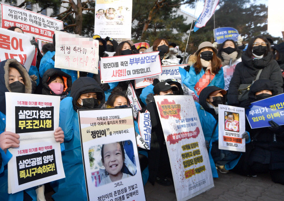 - 양부모에게 학대를 당해 숨진 16개월 영아 ‘정인이 사건’의 증인신문이 열린 17일 서울 양천구 서울남부지법 앞에서 시민들이 양부모의 엄벌을 촉구하는 내용의 피켓을 들고 있다. 2021.2.17 박지환기자 popocar@seoul.co.kr