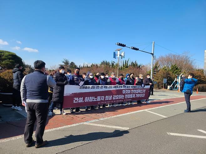 기자회견하는 민주노총 포항지부 [민주노총 포항지부 제공. 재판매 및 DB 금지]