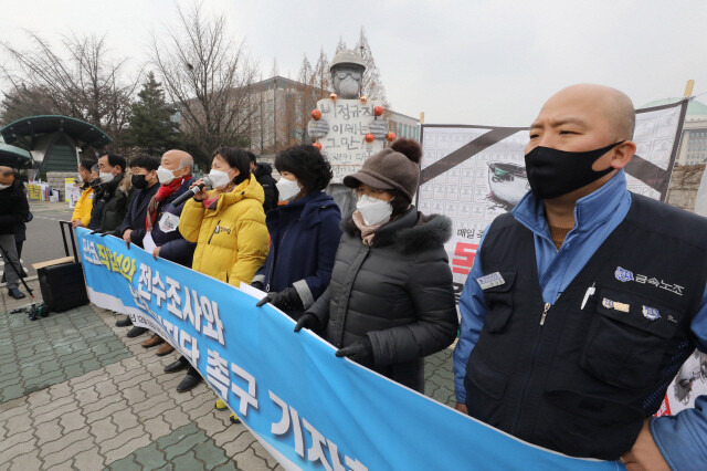 강은미 정의당 원내대표(노란 옷 입은 이)가 지난해 12월23일 오후 서울 여의도 국회 정문 앞에서 열린 포스코 직업성암 전수조사와 안전보건진단 촉구 기자회견에 참석해 발언을 하고 있다. 공동취재사진단