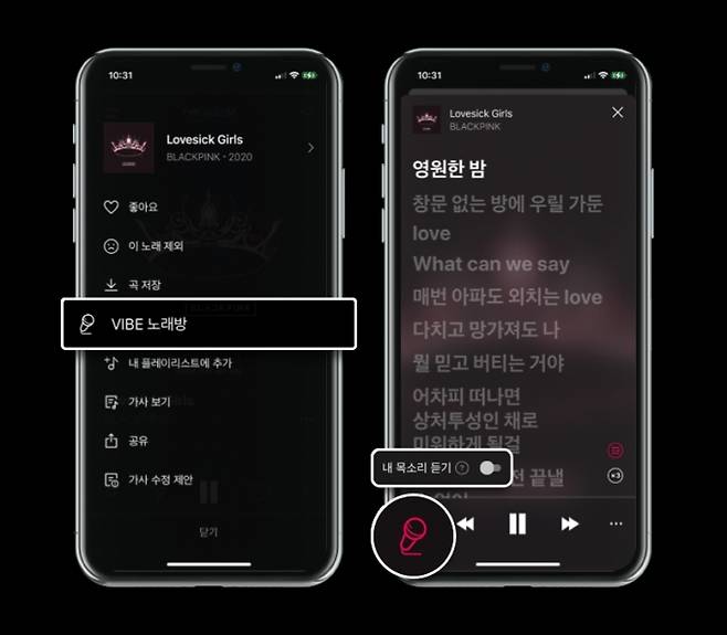 네이버 [사진=네이버]