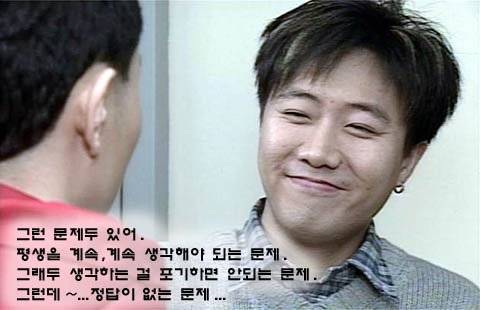 드라마 '카이스트' 속 배우 안정훈(오른쪽). 그가 연기했던 괴짜 교수 대사의 상당 부분은 이광형 KAIST 교수가 직접 했던 말이다. [SBS 화면 캡처]