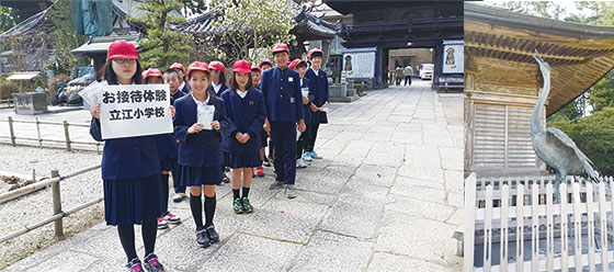 19번 다츠에지에서 만난 소학교 학생들, 20번 카쿠린지(鶴林寺)의 코보대사를 지키는 학.