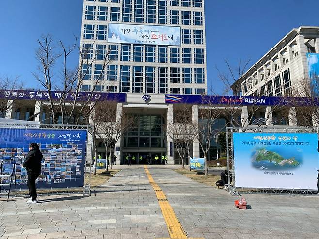 18일 행동본부는 시민들의 신공항 염원을 담은 '염원의 벽'도 함께 공개했다./사진=가덕도신공항유치국민행동본부 제공