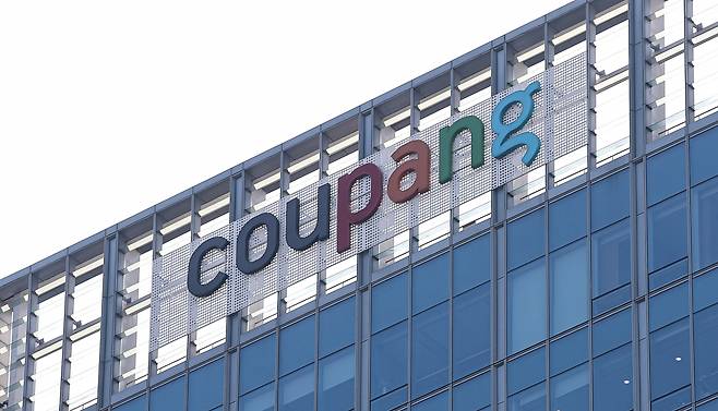 서울 송파구 신천동의 쿠팡 본사의 모습 [연합]