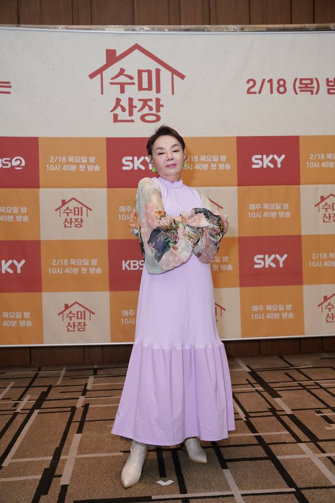 김수미.