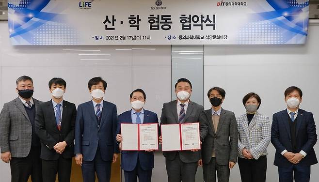 동의과학대학교 골든블루 산학협력 협약식에 참석한 동의과학대 김영도 총장, 골든블루 최용석 부회장, 정병선 운영관리본부장 등이 기념 촬영을 하고 있다. [동의과학대 제공]