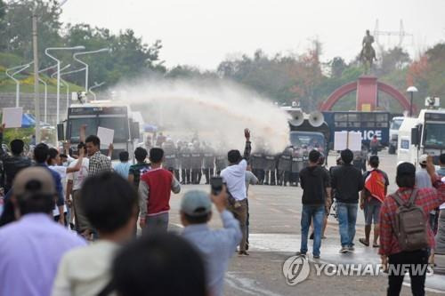 네피도에서 경찰이 시위대를 향해 물대포를 쏘고 있다. 2021.2.18 [AFP=연합뉴스]