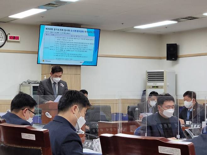 18일 경기도의회 도시환경위원회가 경기도 환경영향평가 조례 일부 개정 조례안을 심사하고 있다.