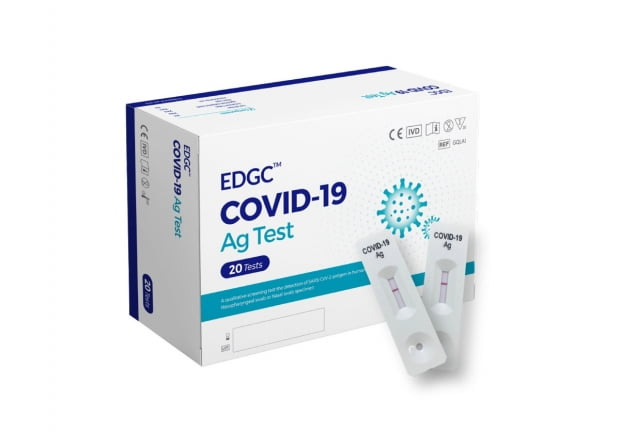 코로나19항원 신속진단키트 ‘EDGC COVID-19 Ag Test’. 사진 제공=EDGC