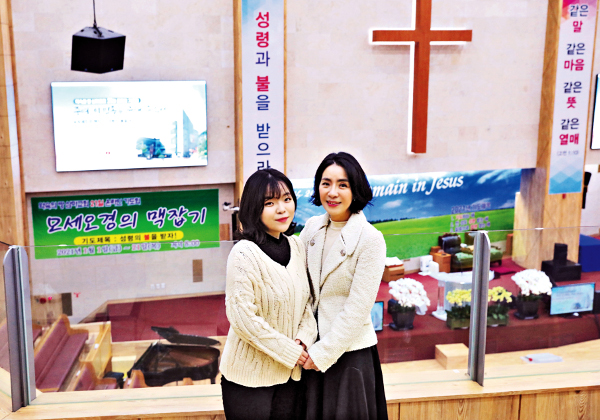 윤채빈 청년(왼쪽)이 지난 14일 파주 순복음삼마교회 주일 예배 후 어머니와 함께했다.