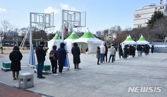 [대구=뉴시스] 이무열 기자 = 지난 18일 오전 대구 중구 국채보상운동기념공원에 마련된 코로나19 임시선별검사소에서 시민들이 검사를 받기 위해 줄 서 기다리고 있다. 2021.02.18. lmy@newsis.com