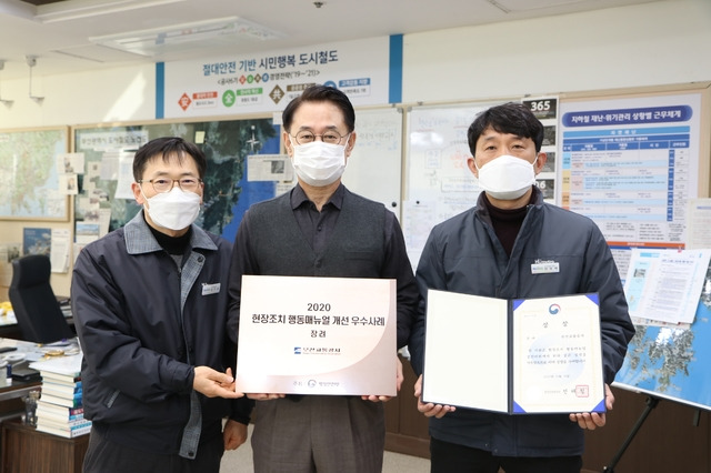 [부산=뉴시스] 부산교통공사, ‘현장조치 행동매뉴얼’ 행정안전부 장관 표창 수상. (사진= 부산교통공사 제공) *재판매 및 DB 금지