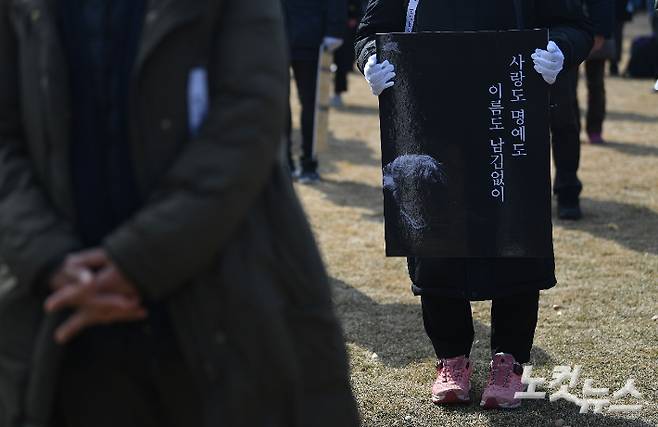 19일 오전 서울 중구 서울광장에서 고(故) 백기완 통일문제연구소장의 영결식이 열리고 있다. 이한형 기자