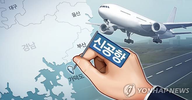 가덕도 신공항 건설계획 (PG) [김민아 제작] 일러스트